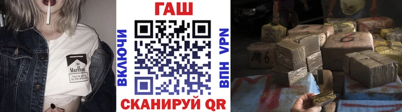 Названия наркотиков Советская Гавань АМФ  ГАШ 