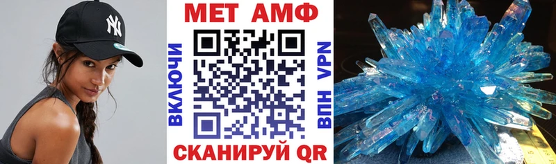 АМФЕТАМИН VHQ  где купить наркоту  Советская Гавань 