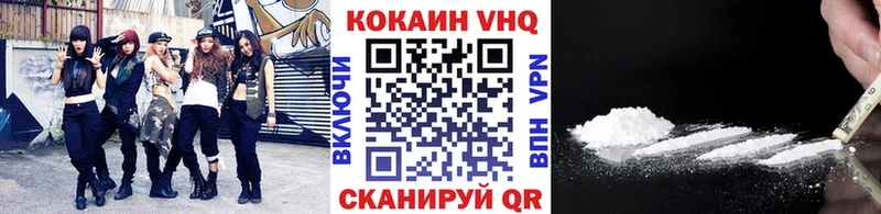 Cocaine Эквадор Советская Гавань