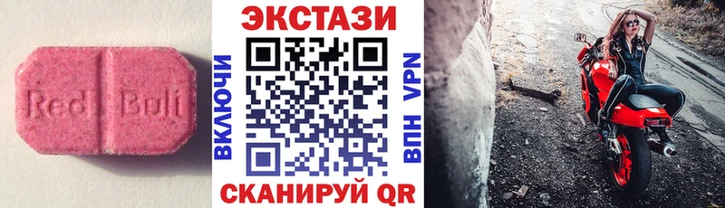 дарк нет Telegram  Советская Гавань  Ecstasy MDMA 