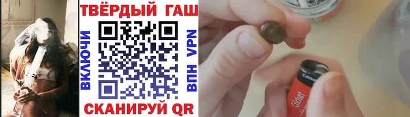omg ССЫЛКА  наркотики  Советская Гавань  Гашиш гашик 