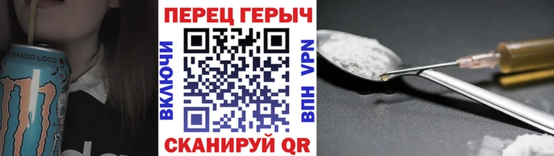 наркотики  площадка Telegram  Героин гречка  Советская Гавань 