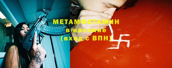 тгк Армянск