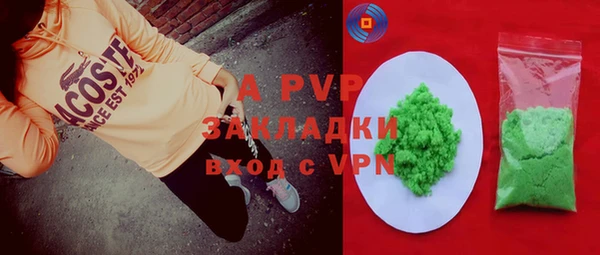 тгк Армянск