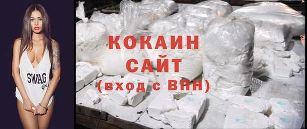 амфетамин Нязепетровск