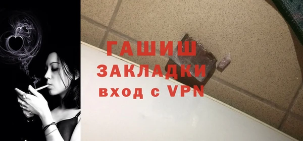 тгк Армянск