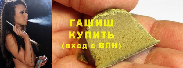 тгк Армянск