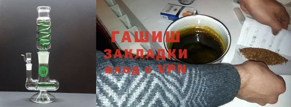 прущие грибы Арсеньев