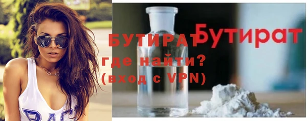 прущие грибы Арсеньев