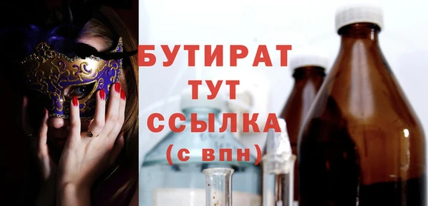 прущие грибы Арсеньев