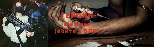 прущие грибы Арсеньев
