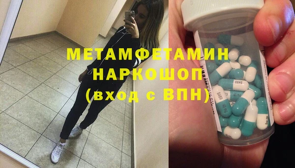 тгк Армянск