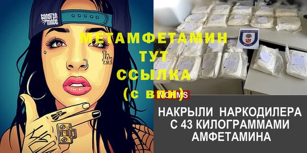 тгк Армянск