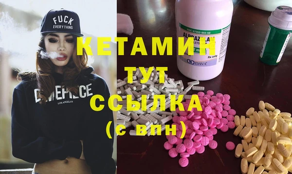 прущие грибы Арсеньев