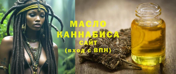 тгк Армянск