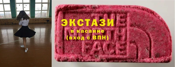 прущие грибы Арсеньев