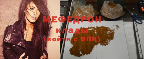 амф Аркадак