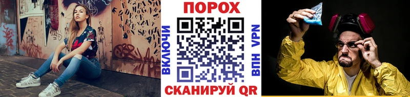 Метамфетамин кристалл  Советская Гавань 