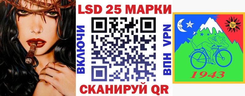 Марки 25I-NBOMe 1500мкг сайты даркнета Telegram Советская Гавань закладки