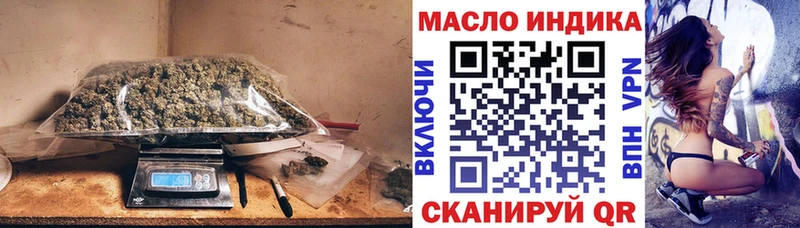 Дистиллят ТГК THC oil  Советская Гавань 