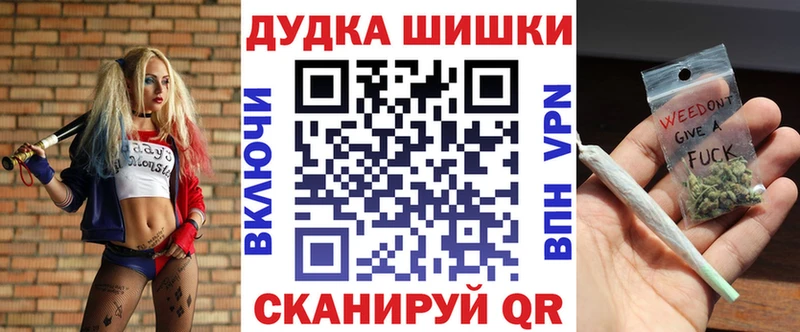 hydra ссылки  Советская Гавань  Марихуана план 